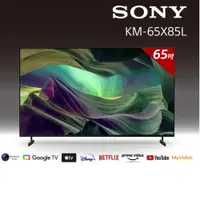 在飛比找蝦皮商城優惠-SONYBRAVIA 65型4KHDRFull ArrayL