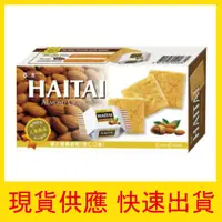在飛比找蝦皮購物優惠-【快速出貨】現貨 新品 韓國 HAITAI 海太 營養餅乾 