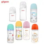 貝親PIGEON 第三代寬口母乳實感玻璃奶瓶240ML