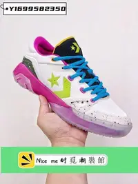 在飛比找Yahoo!奇摩拍賣優惠-Converse G4 “Hyper Swarm” 籃球鞋 