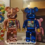 BE@RBRICK 庫柏力克熊 暴力熊 販售店 400%  JSB藍色 粉色 積木熊 布里克熊 潮流潮玩 擺件 玩具公仔