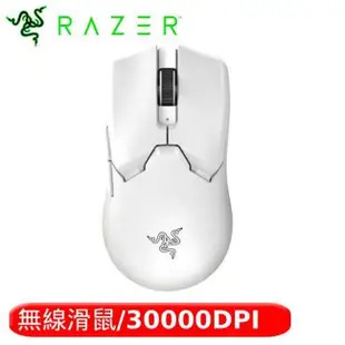 【RAZER 雷蛇】VIPER V2 PRO 毒蝰 V2 PRO 無線 超輕量 電競滑鼠