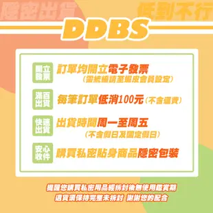 杜蕾斯潤滑液 50ml DUREX 潤滑劑 水性 熱感 蘆薈 保濕 【DDBS】