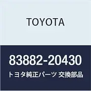 Toyota Genuine Parts Fuel Receiver Gauge SUB-ASSY Carina FF Part Number 83882-20430