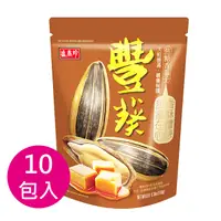 在飛比找PChome24h購物優惠-《盛香珍》豐葵香瓜子(焦糖風味)150gx10包入(箱)