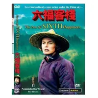 在飛比找蝦皮購物優惠-六福客棧 奧斯卡經典DVD - The Inn of Six