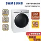 SAMSUNG 三星 16KG DVG16CG8600WTW 乾衣機 (聊聊再折)蒸本事瓦斯型乾衣機 台灣公司貨