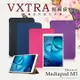 VXTRA 華為 MediaPad M3 8.4吋經典皮紋超薄三折保護套