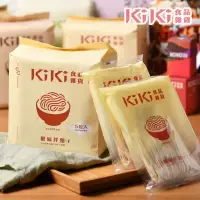 在飛比找環球Online優惠-【KiKi食品雜貨】舒淇最愛_KiKi椒麻拌麵 (5包/袋)