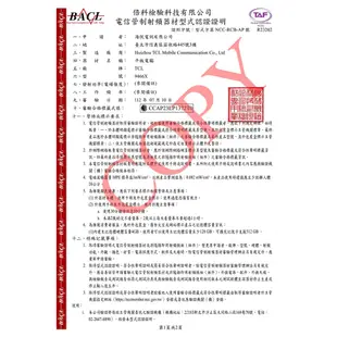 TCL NXTPAPER 11 (4G/128G) 11吋 WiFi 平板電腦