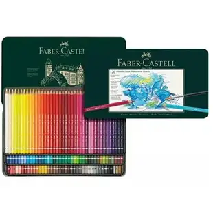 德國輝柏 FABER-CASTELL 117511 藝術家級水性色鉛筆 綠盒 120色鐵盒裝