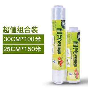 保鮮膜切割器 廚房食品保鮮膜切割器盒塑料滑刀水果家用PE保鮮膜大卷耐高溫45cm『XY18111』