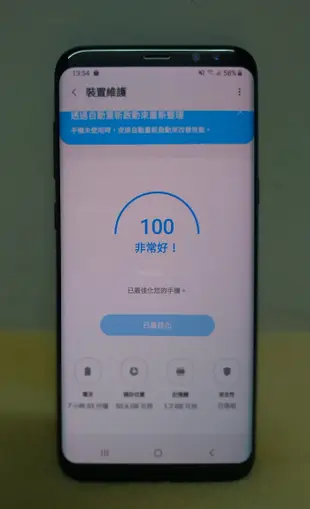 三星 Galaxy s8+ 6.2吋全螢幕手機 雙卡雙待機  4GB RAM / 64GB ROM 二手 外觀九成新 使用功能正常