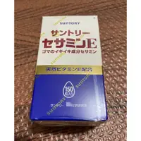 在飛比找蝦皮購物優惠-【日本藥妝】現貨 可快速出貨 日本 三得利 SUNTORY 