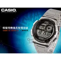 在飛比找蝦皮購物優惠-CASIO  AE-1000WD-1A 男錶 電子錶 不鏽鋼