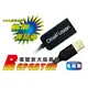 DigiFusion 伽利略 CBL-203A 10M USB2.0 信號延長線-CB325