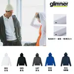 日本GLIMMER  4.4OZ 抗UV 機能連帽外套 防曬外套 機能外套 連帽外套 防曬 青薄外套 薄外套