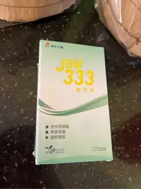 在飛比找Yahoo!奇摩拍賣優惠-JBM333酵素錠