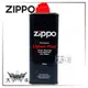 ◤大洋國際電子◢ Zippo Lighter Fluid 打火機油 懷爐油 煤油 燃油 原廠耗材 125ml 美國製造