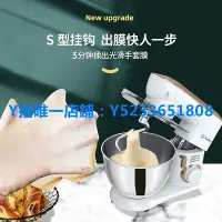 在飛比找Yahoo!奇摩拍賣優惠-早餐機 德國輕音廚師機家用8升全自動揉面機多功能定時發酵和面