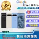 【Google】S+級福利品 Pixel 8 Pro 6.7吋(12G/256GB)