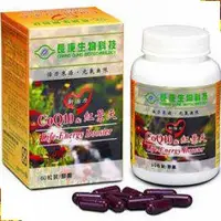 在飛比找PChome24h購物優惠-【長庚生物科技】CoQ10&紅景天 (60顆/瓶)