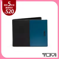 在飛比找PChome24h購物優惠-TUMI 皮夾-綠松石