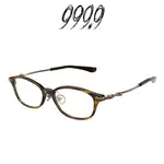 日本 999.9 FOUR NINES 眼鏡 NPM-135 8103 (琥珀/古董金) 鏡框【原作眼鏡】