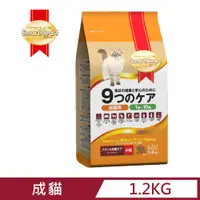 在飛比找PChome24h購物優惠-【SmartHeart GOLD】慧心機能貓糧 - 毛髮亮麗