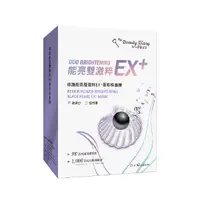 在飛比找蝦皮商城優惠-我的美麗日記修護能亮雙激粹EX＋黑珍珠面膜6入