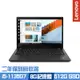 Lenovo ThinkPad T14 Gen2 14吋商務筆電 i5-1135G7/8G/512G PCIe SSD/Win10Pro/二年保