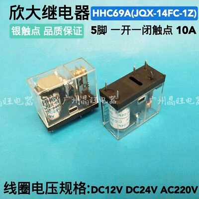 1pcs New 5-pin relay HHC69A JQX-14FC-1Z 10A DC24V