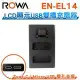 ROWA 樂華 FOR NIKON EN-EL14 EL14 LCD顯示USB雙槽充電器 雙充 Type-C