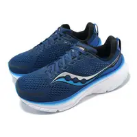 在飛比找ETMall東森購物網優惠-Saucony 慢跑鞋 Guide 17 男鞋 寬楦 藍 白