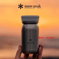 在飛比找Yahoo!奇摩拍賣優惠-愛爾蘭島-snowpeak雪峰戶外便攜多色不銹鋼真空保溫杯T