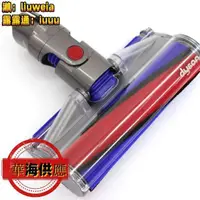 在飛比找露天拍賣優惠-Dyson CY24 DC63電動滾筒吸頭 大滾刷吸頭 絨毛