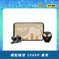 在飛比找momo購物網優惠-【LOOKING 錄得清】ZUMOJI HALO1080 貓