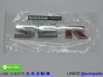 預購商品 NISSAN 原廠 SER LOGO 標誌 字標