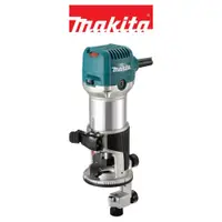 在飛比找蝦皮商城優惠-MAKITA 牧田 雕刻修邊機 RT0702C