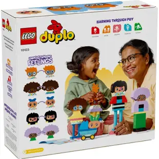 樂高LEGO DUPLO 人偶情感百變組 玩具e哥 10423