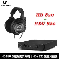 在飛比找蝦皮商城優惠-Sennheiser 森海塞爾 HD820 旗艦封閉式耳機 