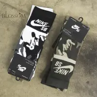 在飛比找蝦皮商城精選優惠-【Blossom】正品現貨 NIKE SB 迷彩 兩款 小腿