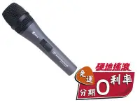 在飛比找Yahoo!奇摩拍賣優惠-【硬地搖滾】全館$399免運！德國製 聲海 Sennheis