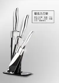 在飛比找Yahoo!奇摩拍賣優惠-固鋼 豪華時尚一體成型不鏽鋼刀具組(3刀1座4件組) 料理刀