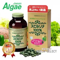 在飛比找蝦皮購物優惠-現貨 樂天銷售冠軍🏆 日本 Japan Algae 100%