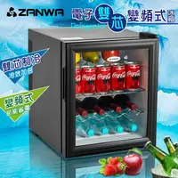 在飛比找誠品線上優惠-ZANWA晶華 46L電子雙芯變頻式雙層玻璃門冰箱 / ZW