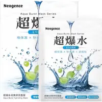 在飛比找蝦皮商城優惠-Neogence霓淨思 超爆水清爽保濕面膜5片/盒(隨機出貨