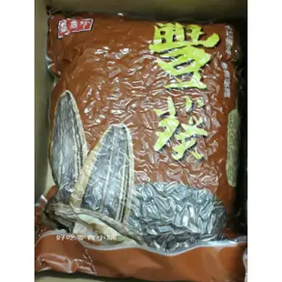 ｛蝦皮代開發票｝好吃零食小舖~【現貨】盛香珍 豐葵瓜子(焦糖/桂圓紅棗/日月潭紅茶味)600g $130 量販包5斤…熱