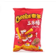 Cheetos, Japanese Steak Flavor 50 g (pack of 6)