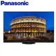 Panasonic 國際牌 55吋 4K連網OLED液晶電視 TH-55MZ2000W -含基本安裝+舊機回收